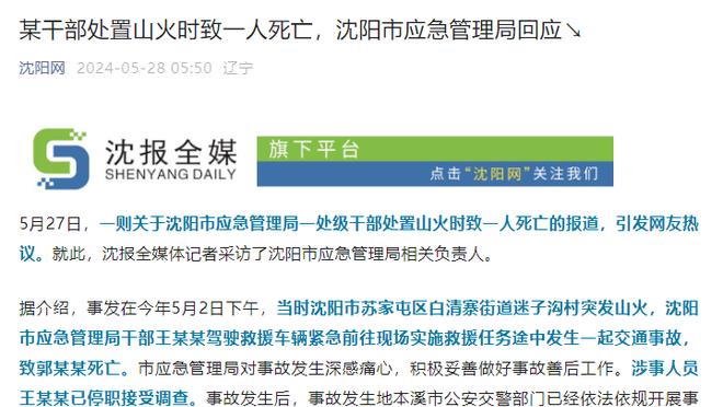 让弟媳背锅❓球迷：是时候放弃弟媳，球员回应：给我施压没问题！