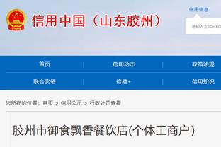 全能表现！兰德尔21中12砍下29分10板8助