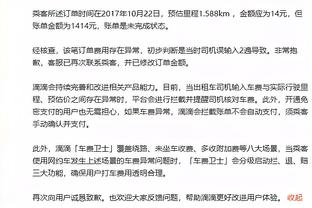 开云电竞官网首页入口在哪截图2