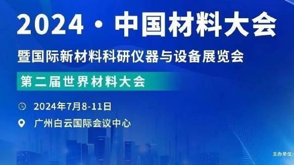 博努奇：两次被迫离开尤文皆因某个人，从未与教练建立理想的关系